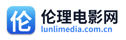 伦理电影网